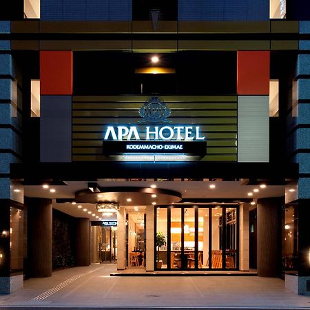 Apa Hotel Kodemmacho Ekimae Tokyo Esterno foto