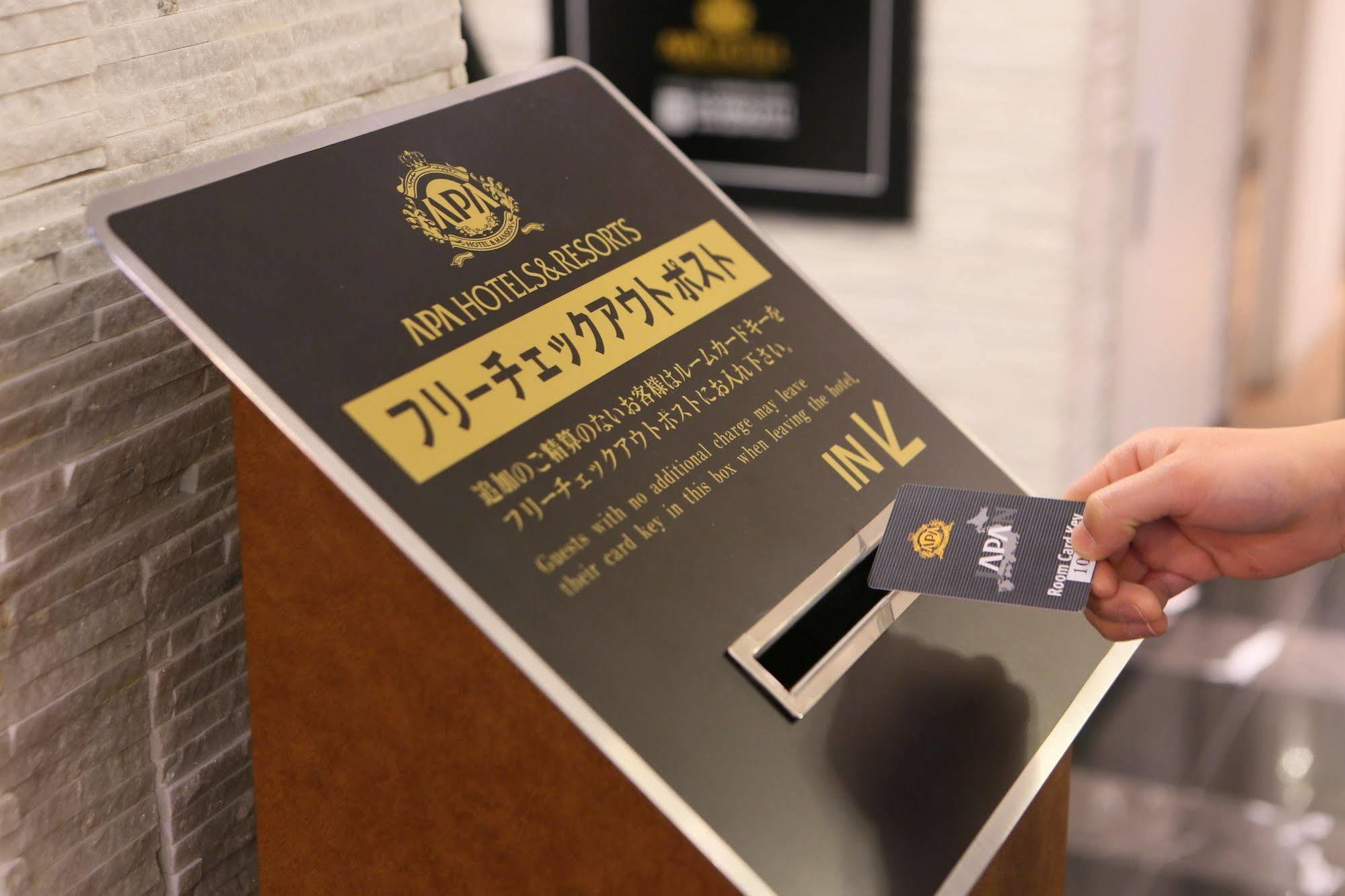 Apa Hotel Kodemmacho Ekimae Tokyo Esterno foto
